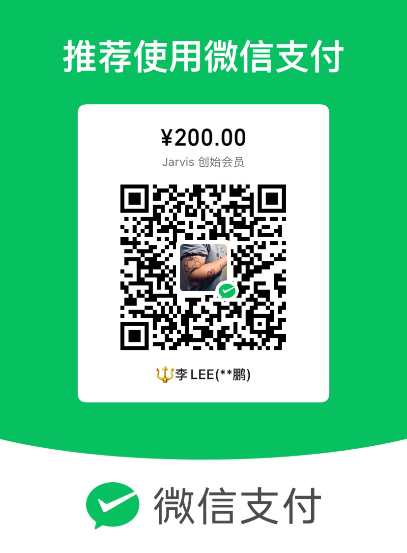 微信收款码